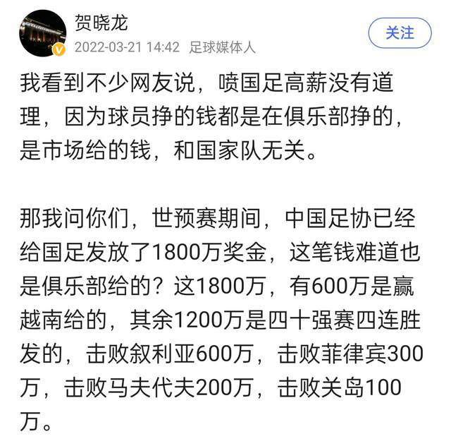 在整个收购过程中，我们就一直得到了通知。